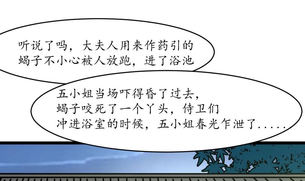 第194话 一场好戏