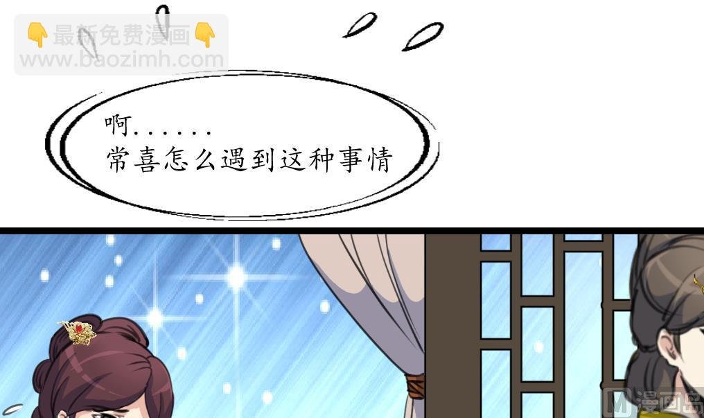 第194话 一场好戏