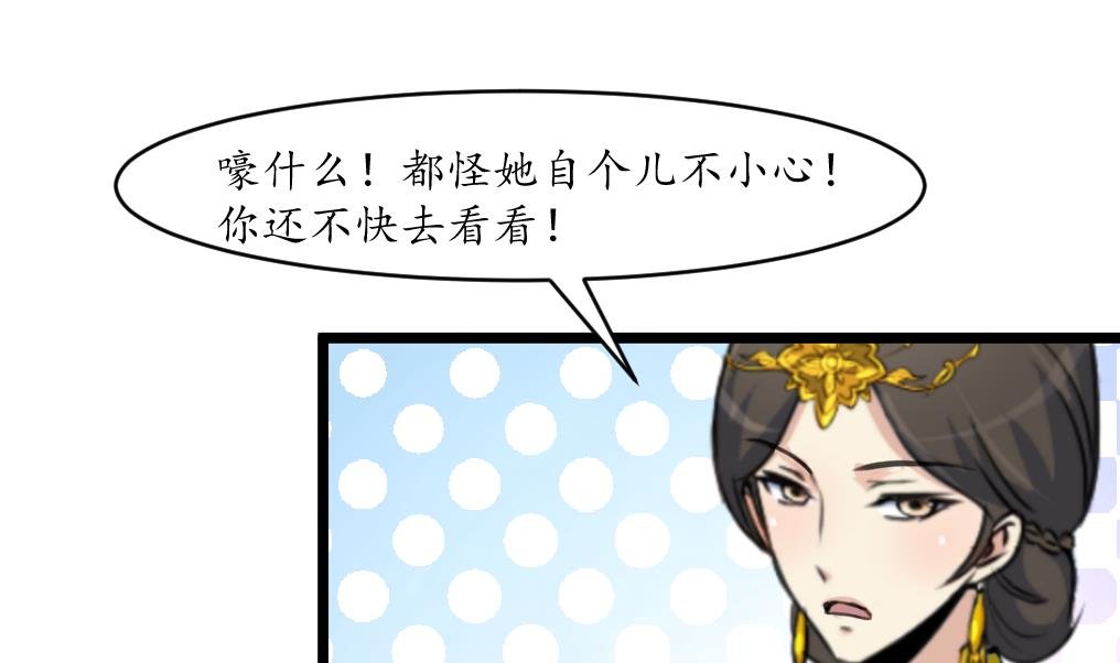 第194话 一场好戏