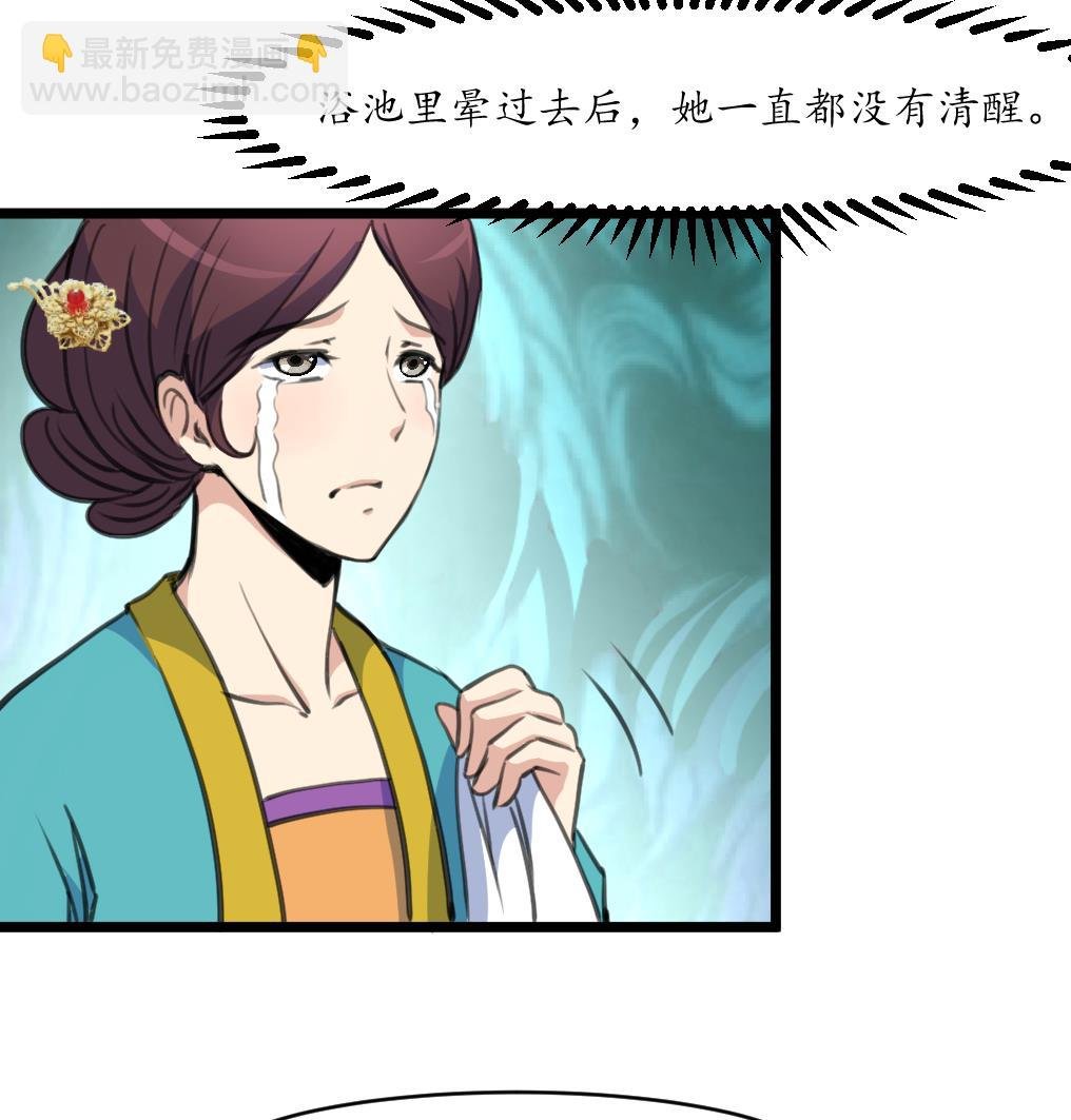 第194话 一场好戏