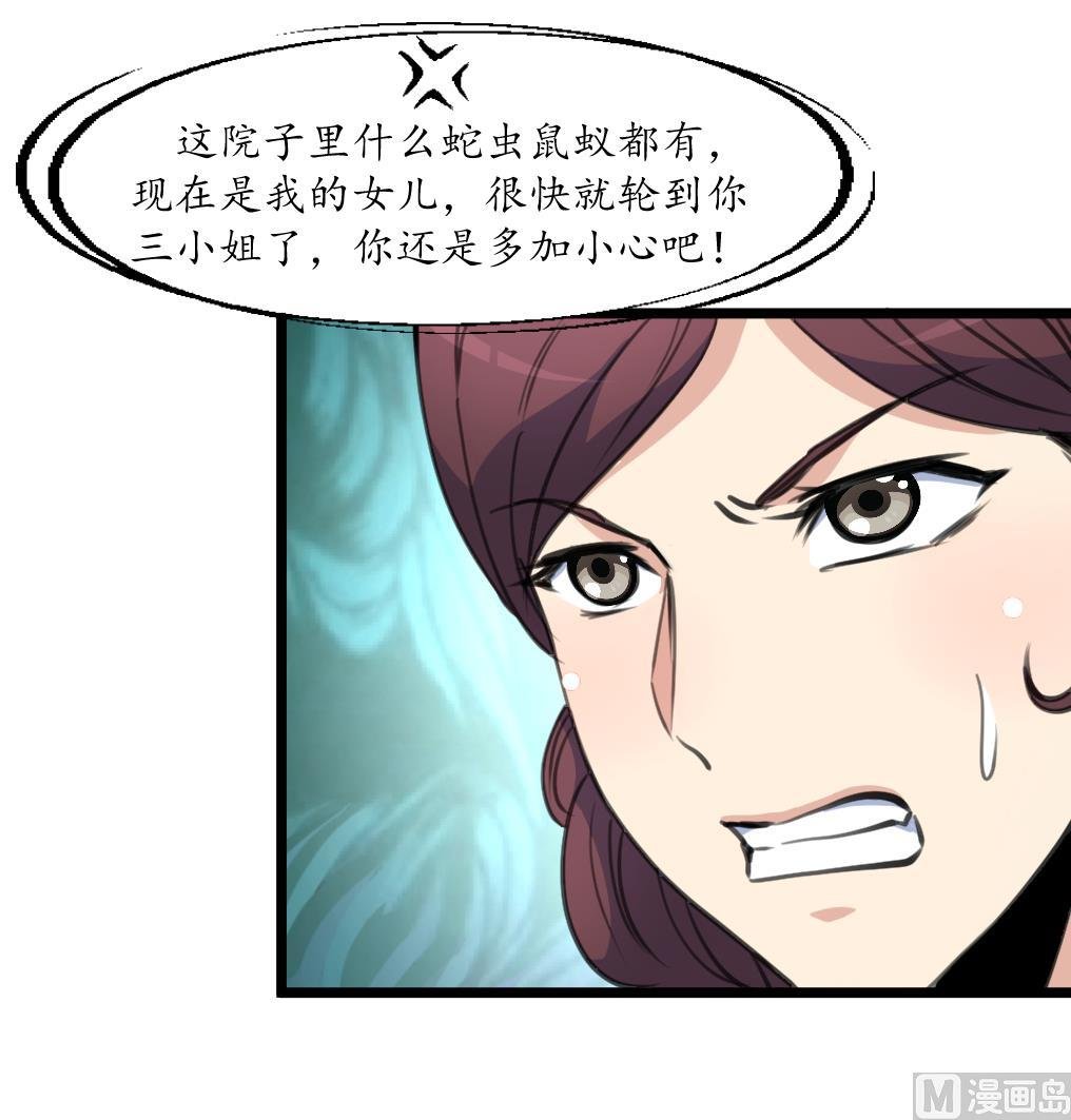 第194话 一场好戏
