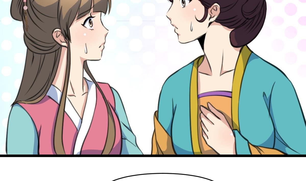 第195话 五小姐疯了