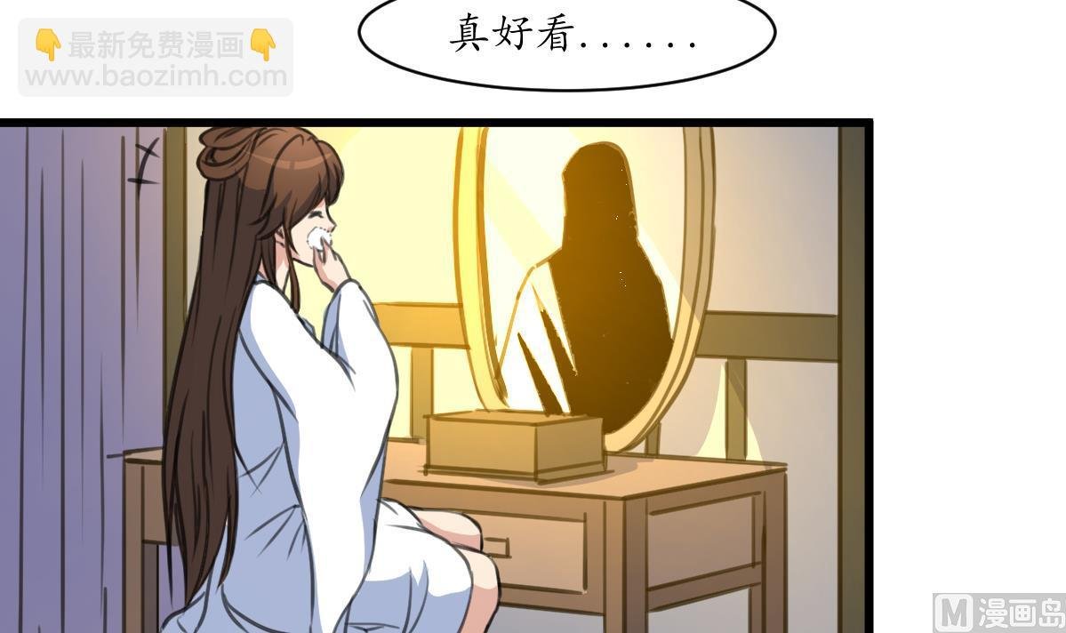 第195话 五小姐疯了