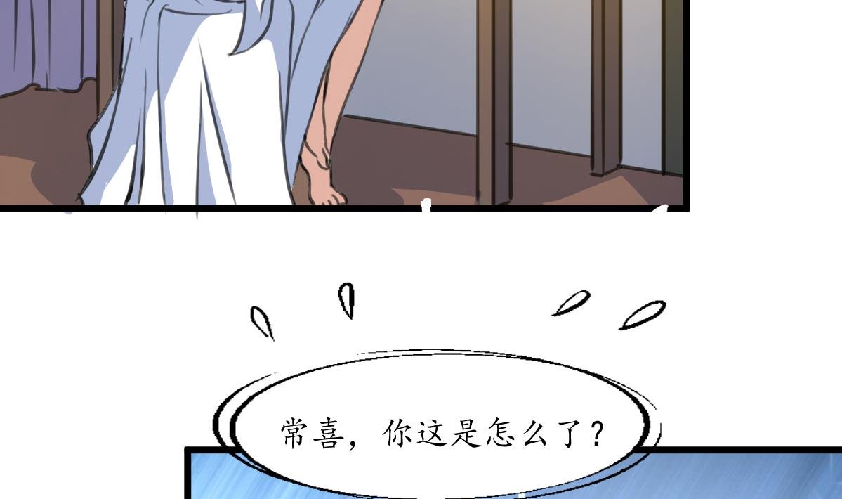 第195话 五小姐疯了
