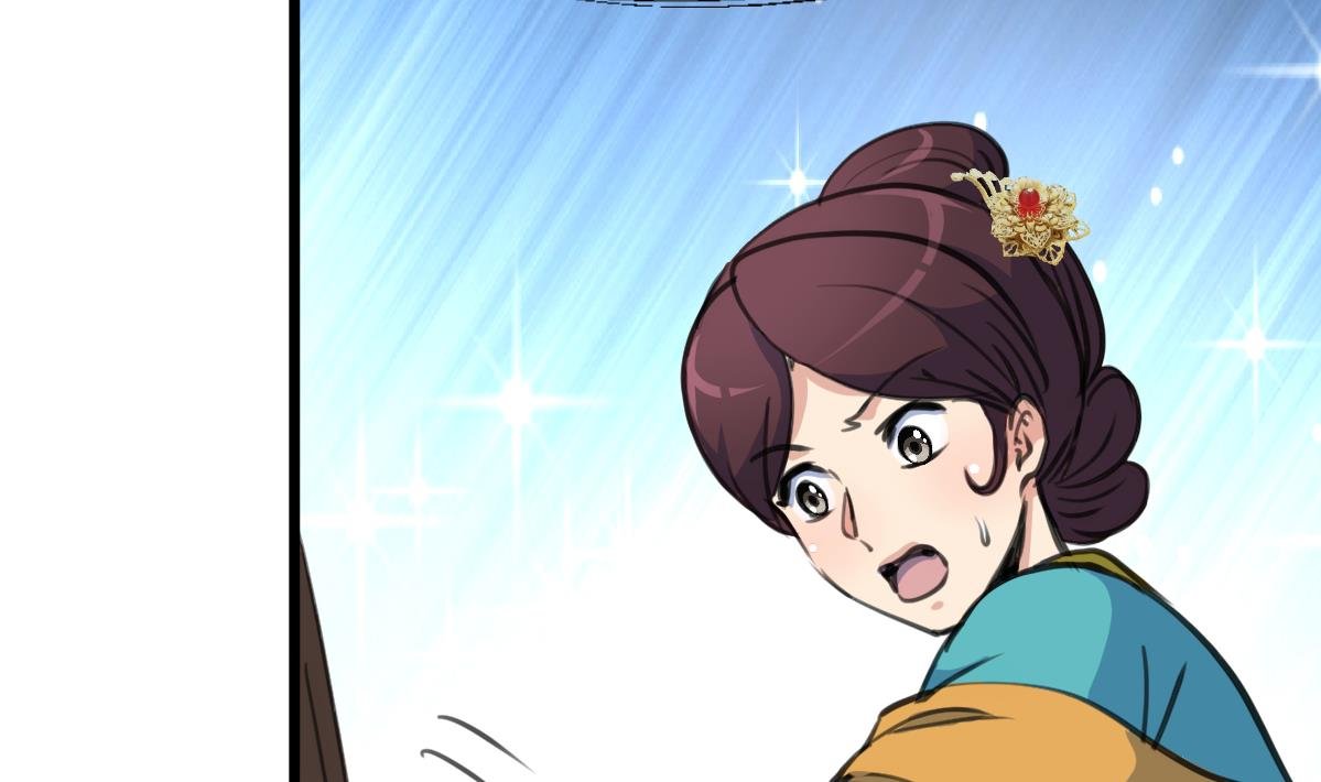 第195话 五小姐疯了
