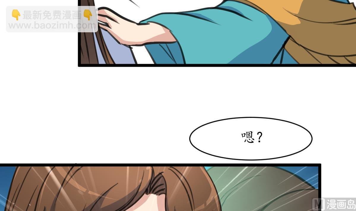 第195话 五小姐疯了