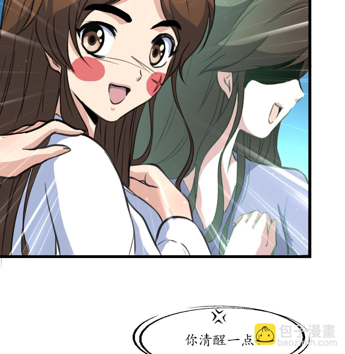 第195话 五小姐疯了