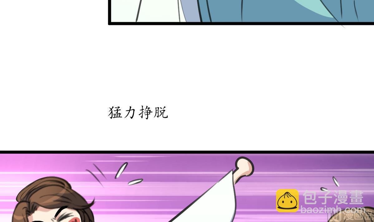 第195话 五小姐疯了