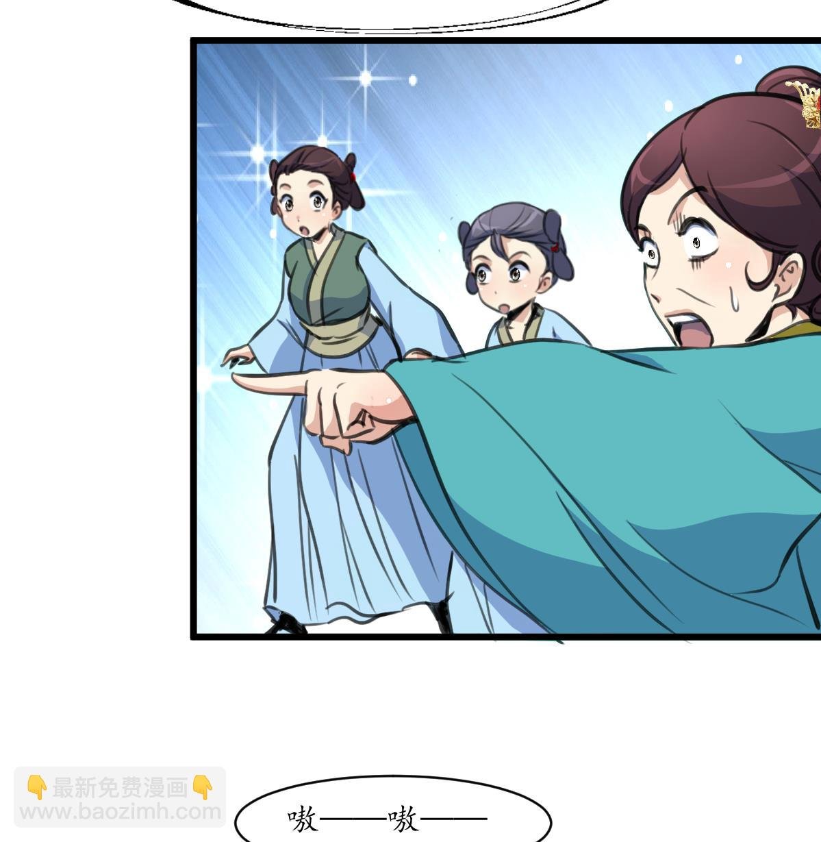 第195话 五小姐疯了