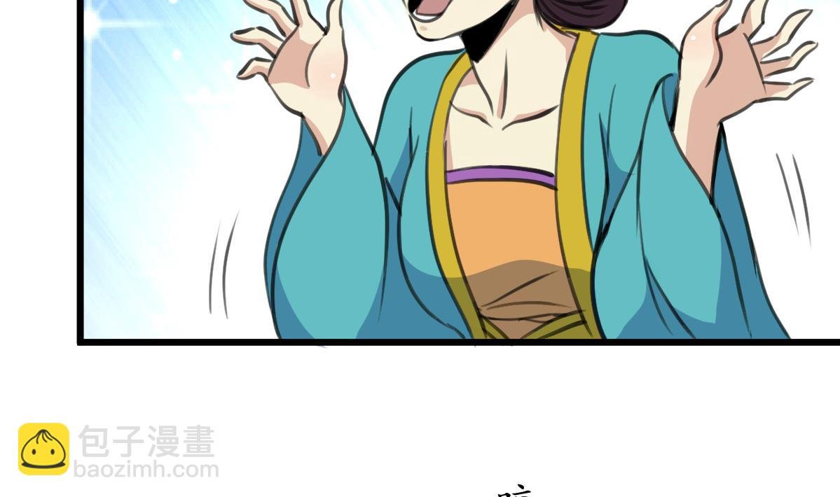 第195话 五小姐疯了