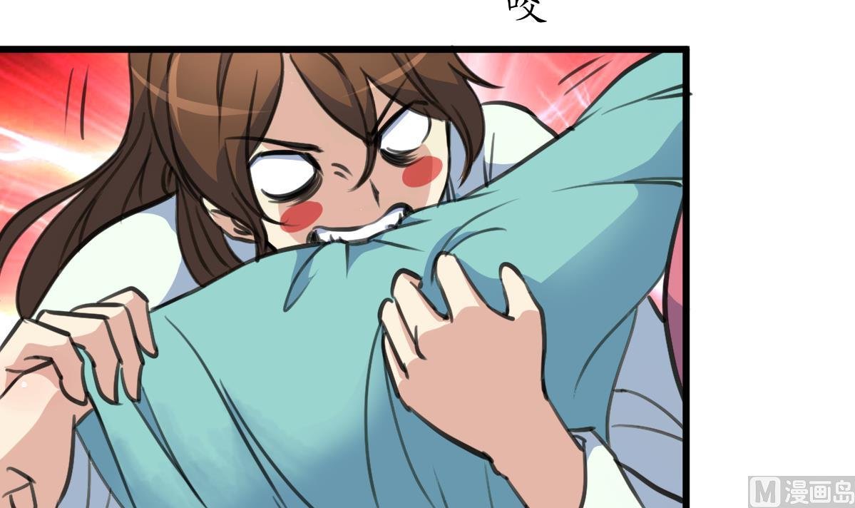 第195话 五小姐疯了