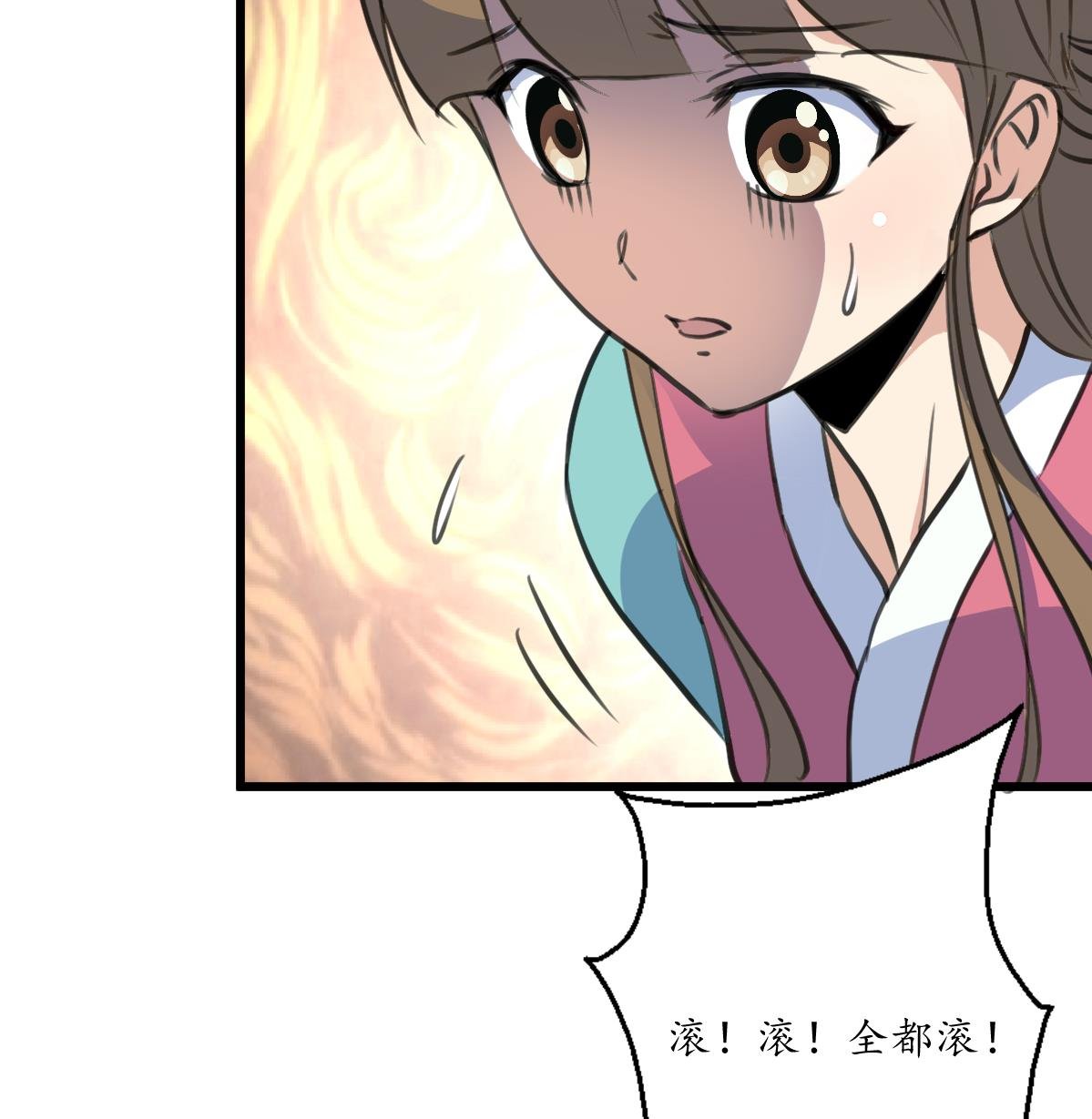 第195话 五小姐疯了