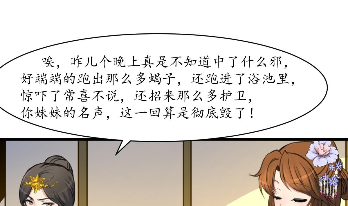 第196话 应该大度