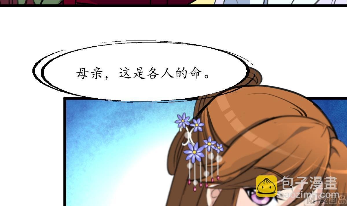 第196话 应该大度