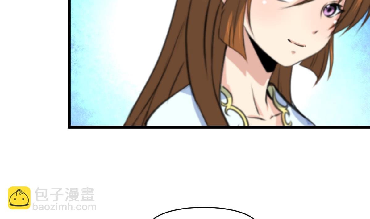 第196话 应该大度
