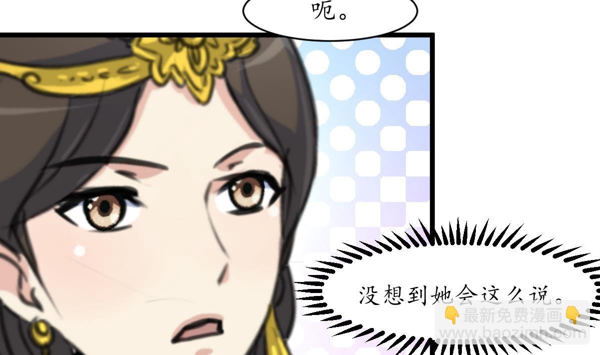 第196话 应该大度