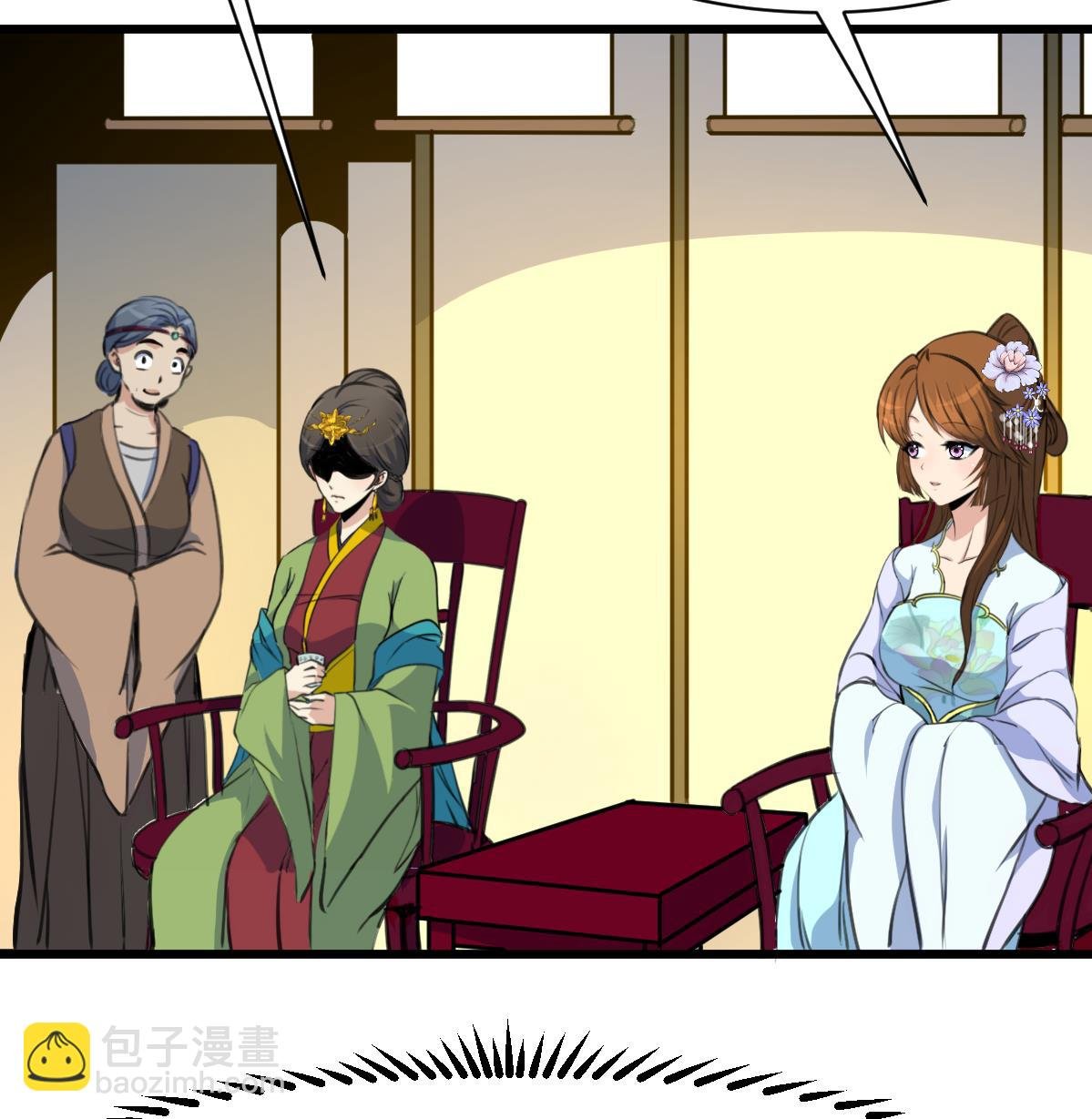 第196话 应该大度