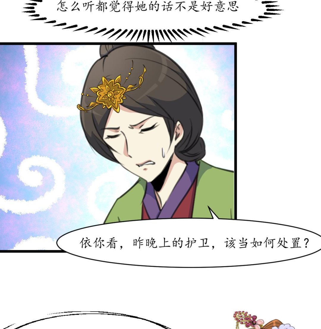 第196话 应该大度