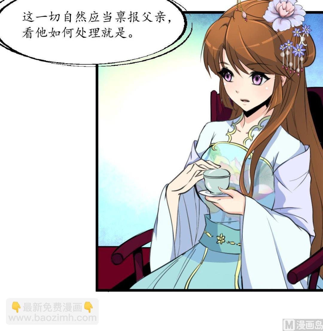 第196话 应该大度