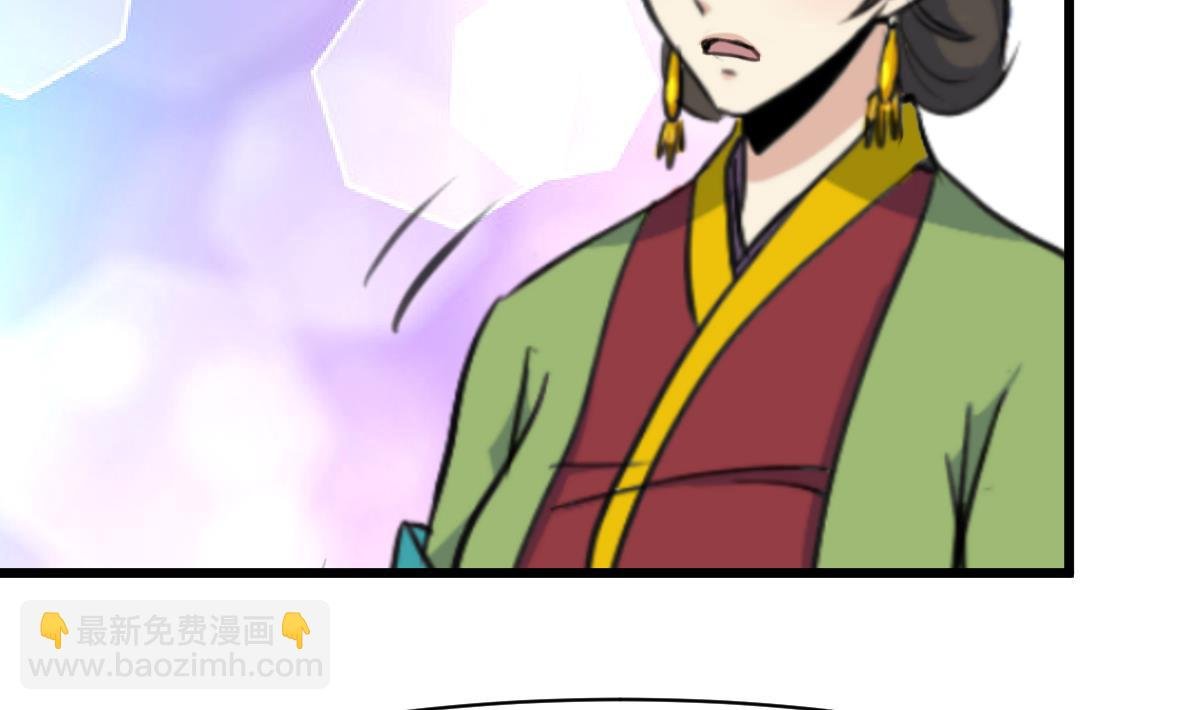 第196话 应该大度