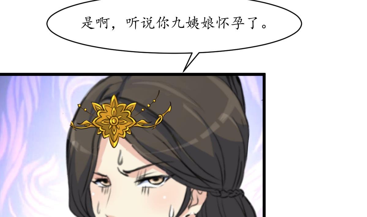 第196话 应该大度