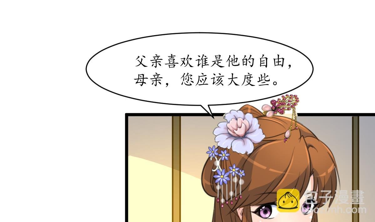 第196话 应该大度