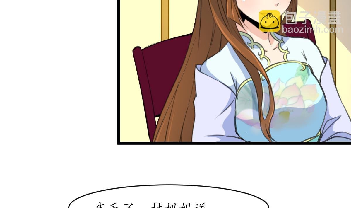 第196话 应该大度