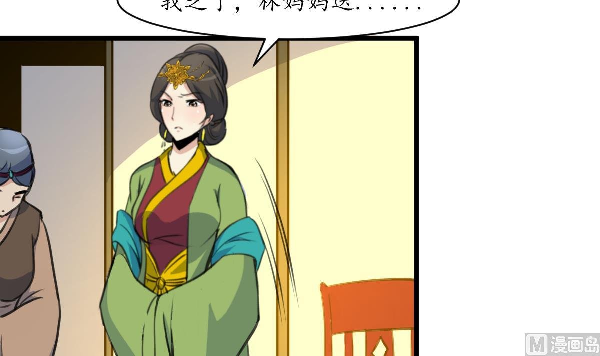 第196话 应该大度