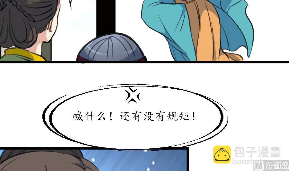 第196话 应该大度