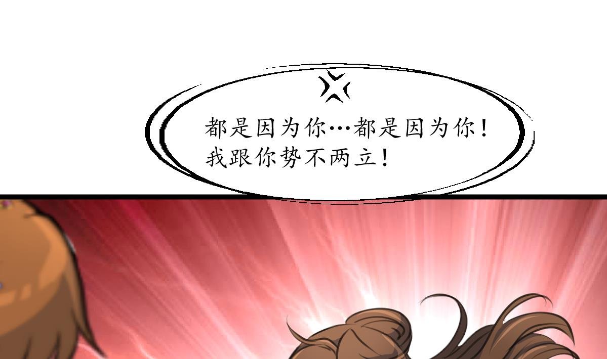 第196话 应该大度