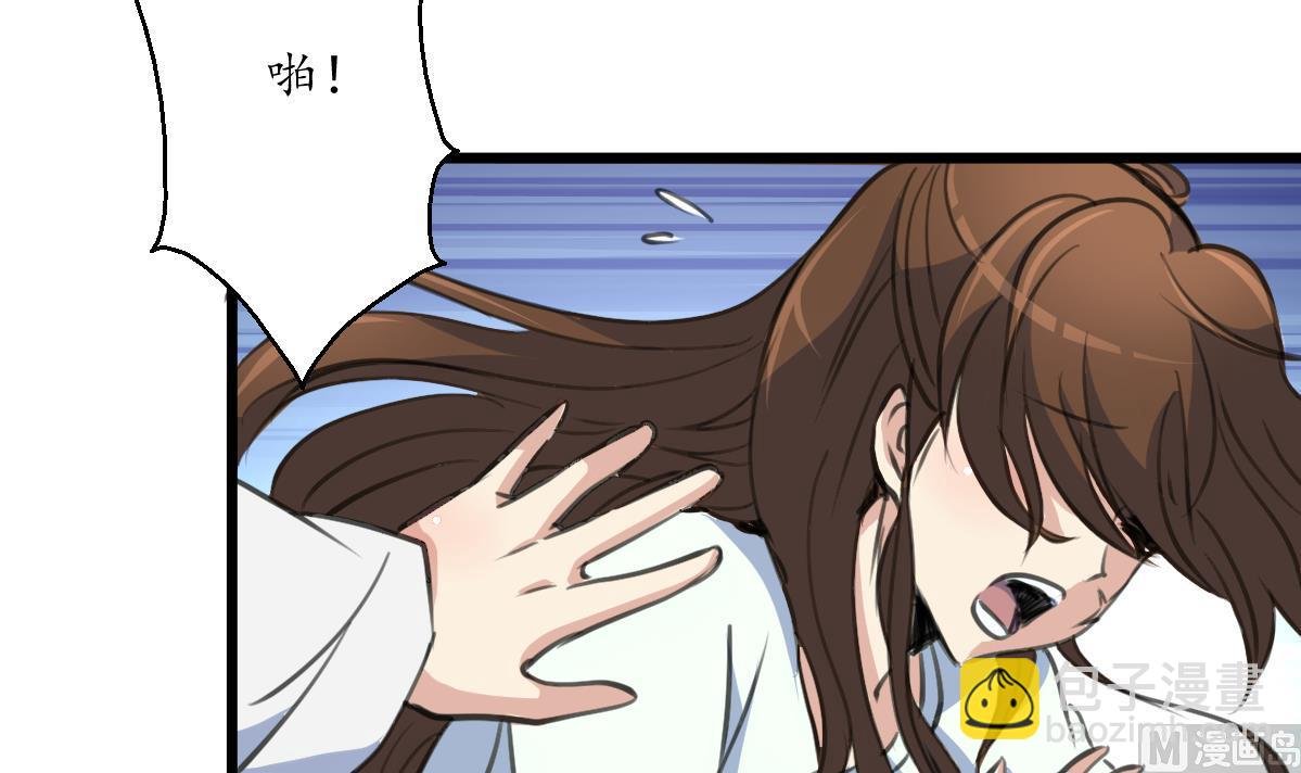 第196话 应该大度