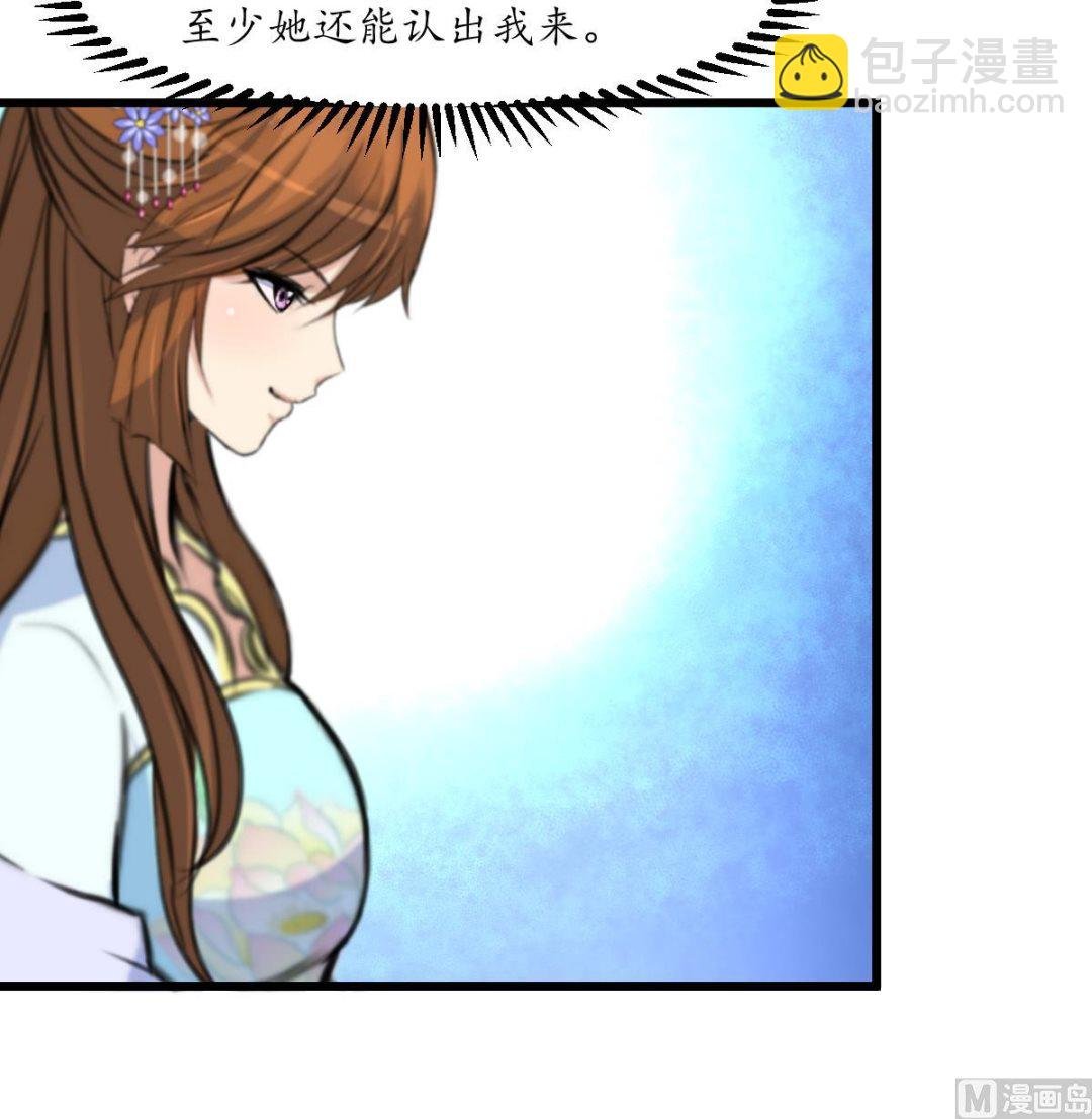 第196话 应该大度