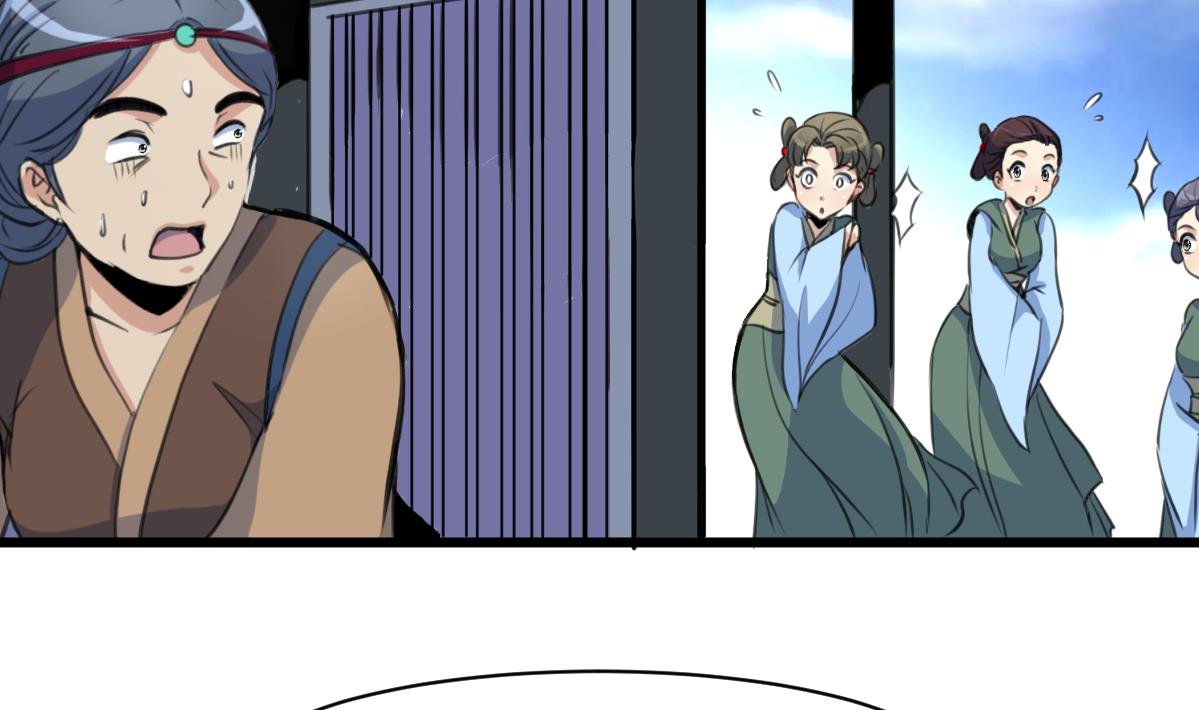 第197话 一只耳朵