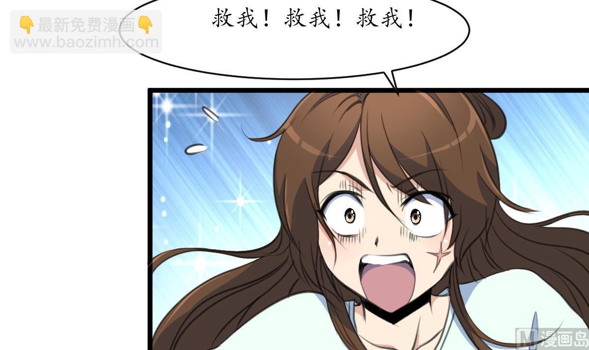 第197话 一只耳朵