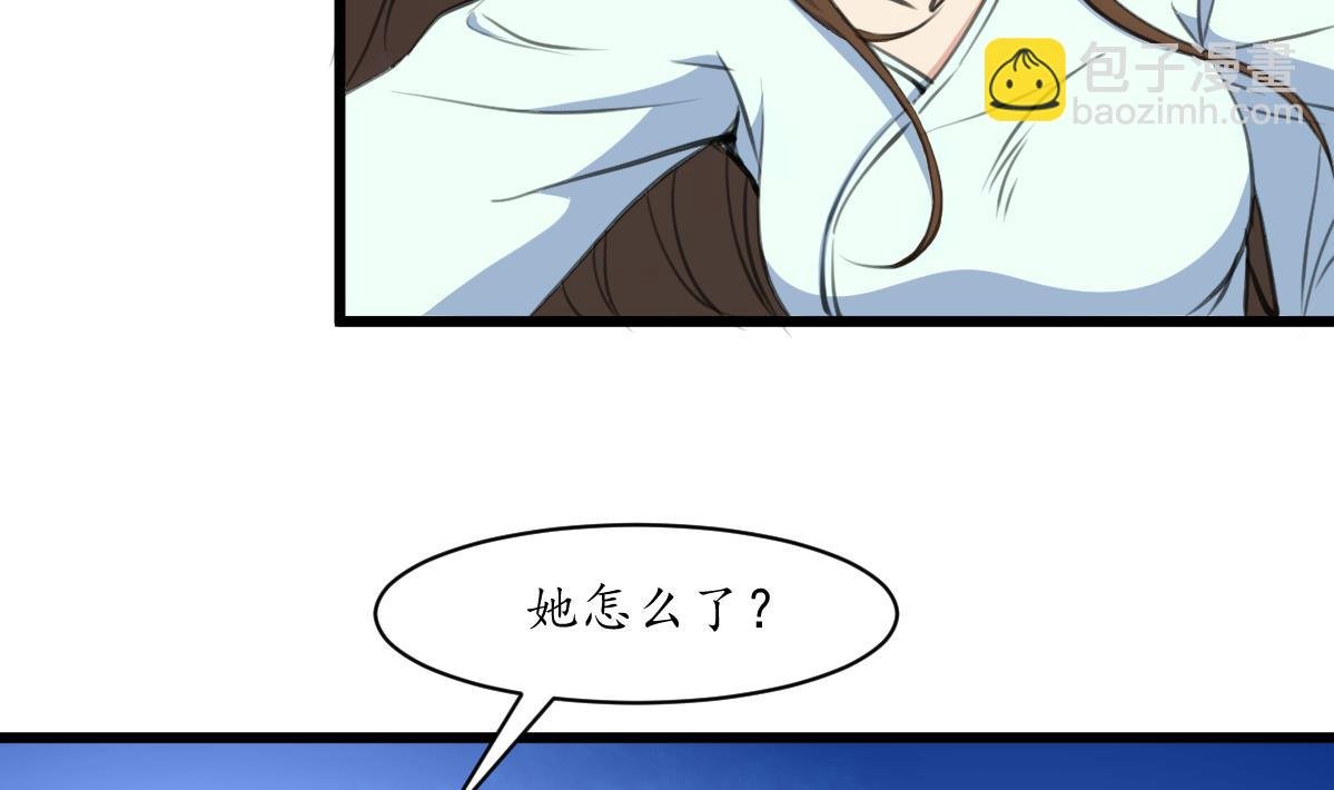 第197话 一只耳朵