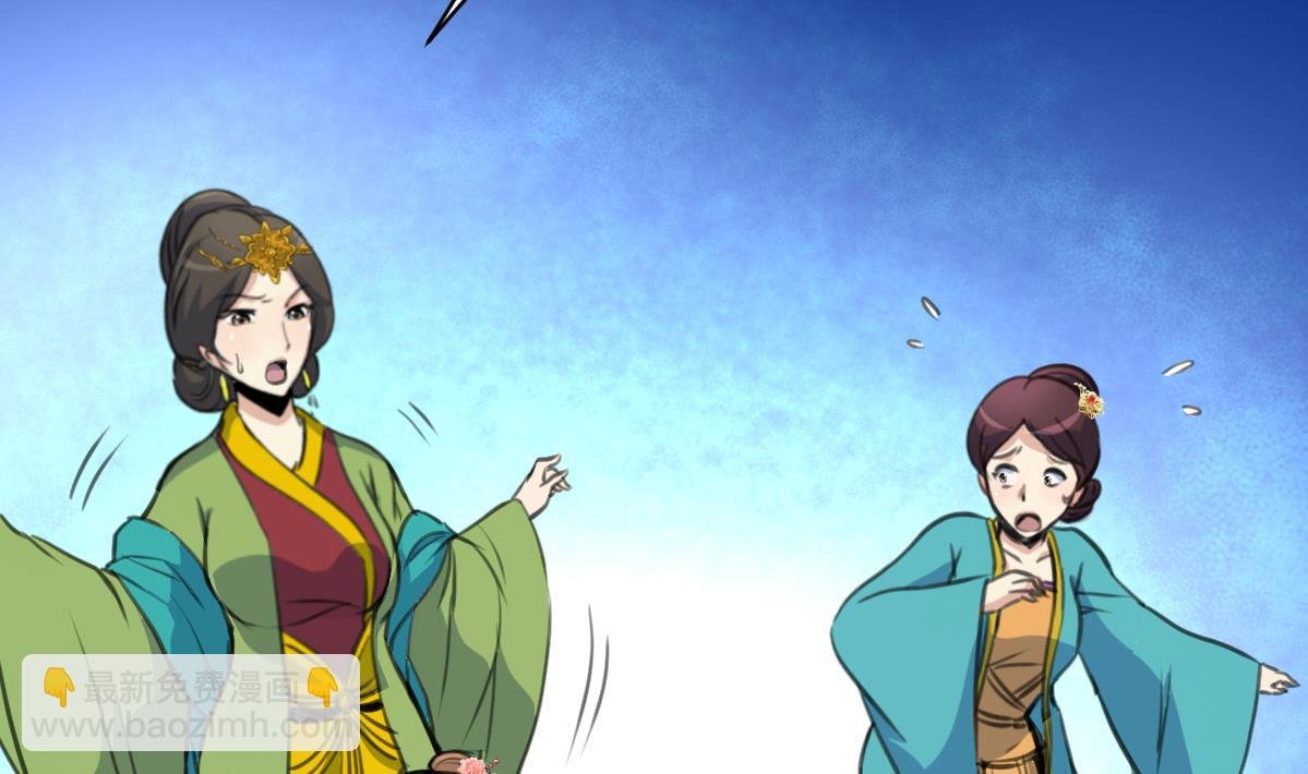 第197话 一只耳朵