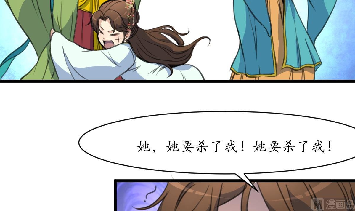 第197话 一只耳朵