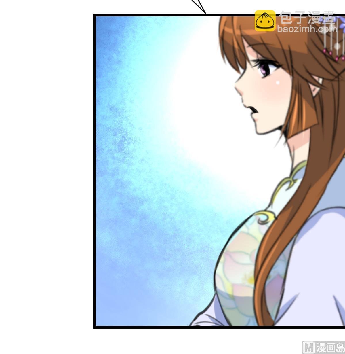 第197话 一只耳朵
