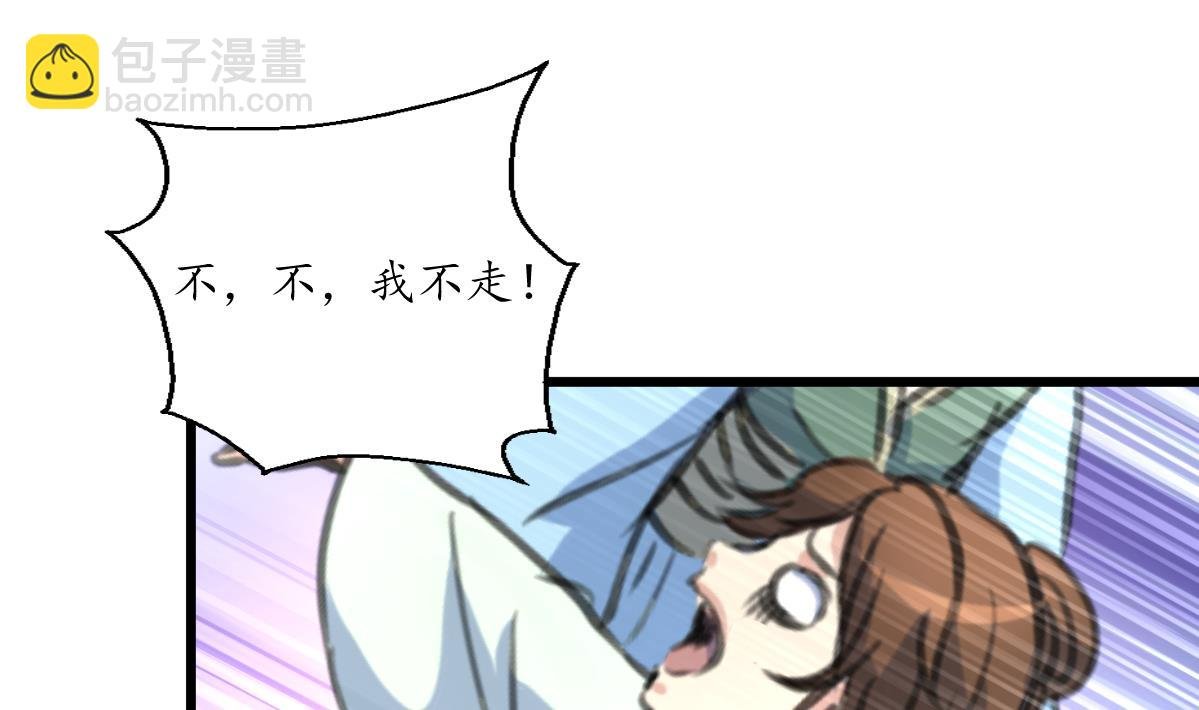 第197话 一只耳朵
