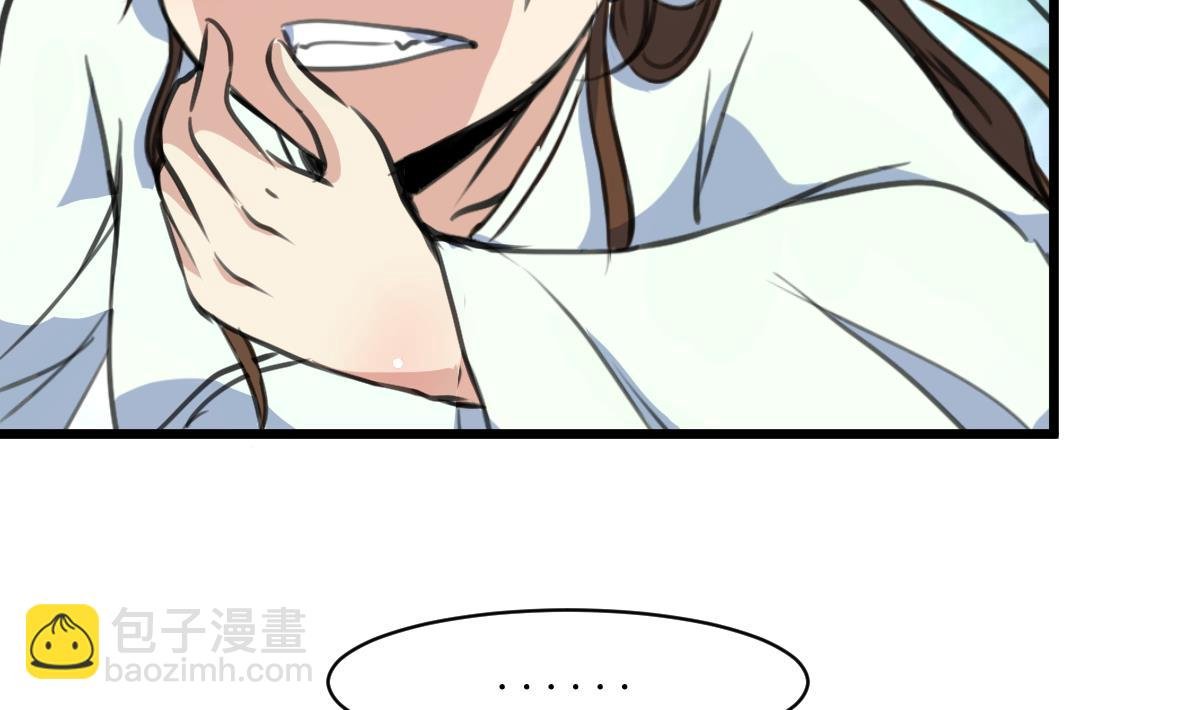 第197话 一只耳朵