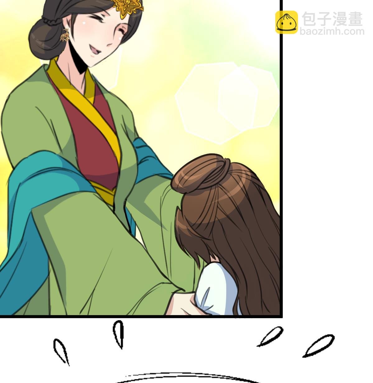 第197话 一只耳朵