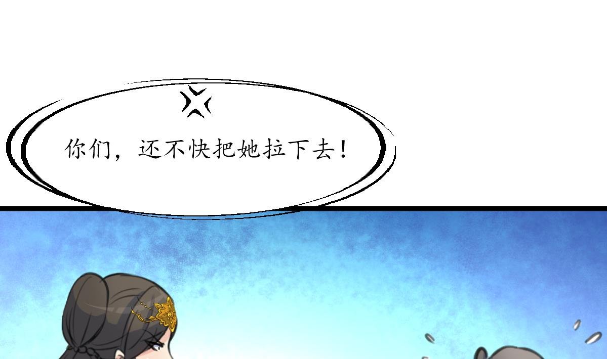 第197话 一只耳朵