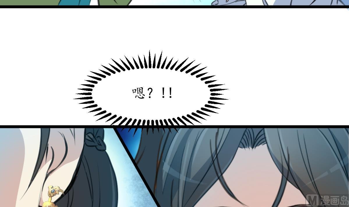 第197话 一只耳朵