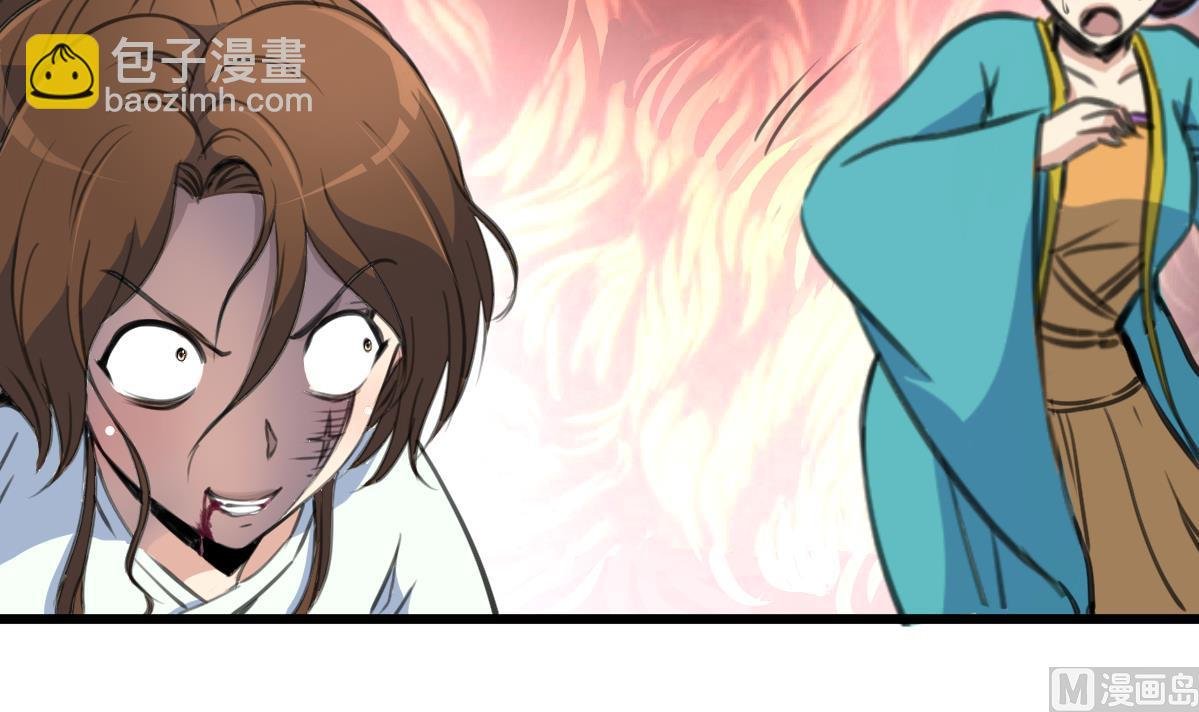 第197话 一只耳朵
