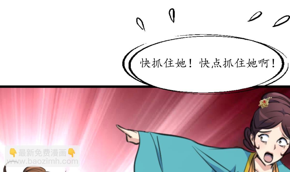 第197话 一只耳朵