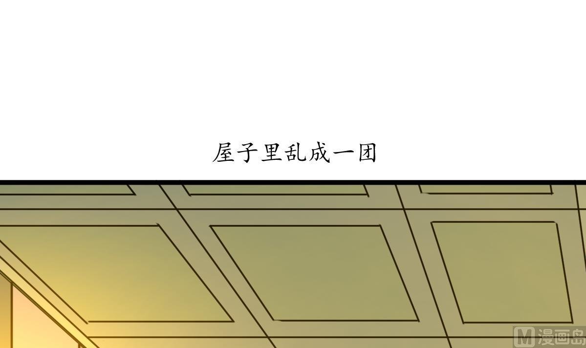 第197话 一只耳朵