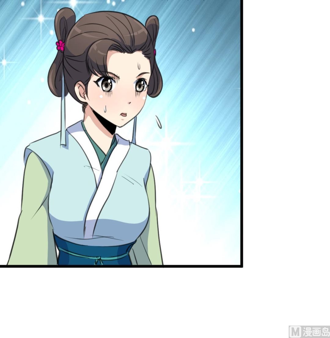 第197话 一只耳朵