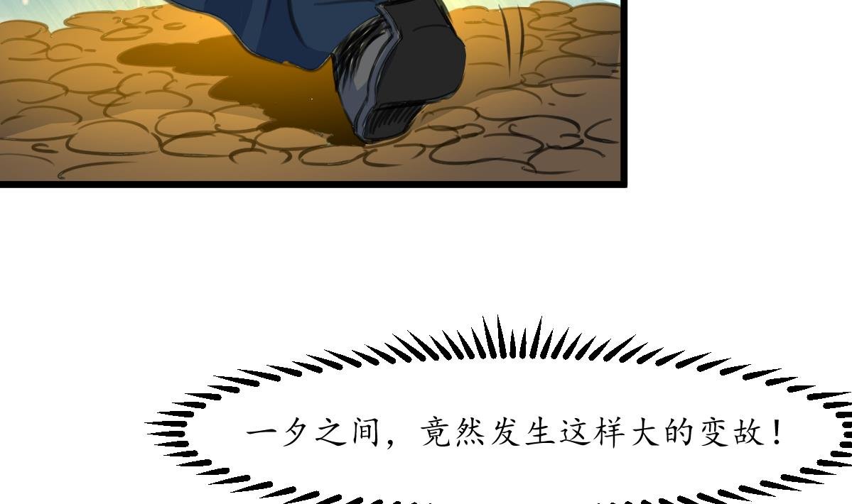第198话 一个都别想活