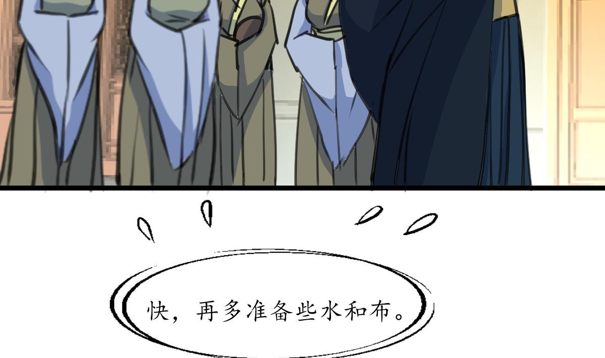 第198话 一个都别想活
