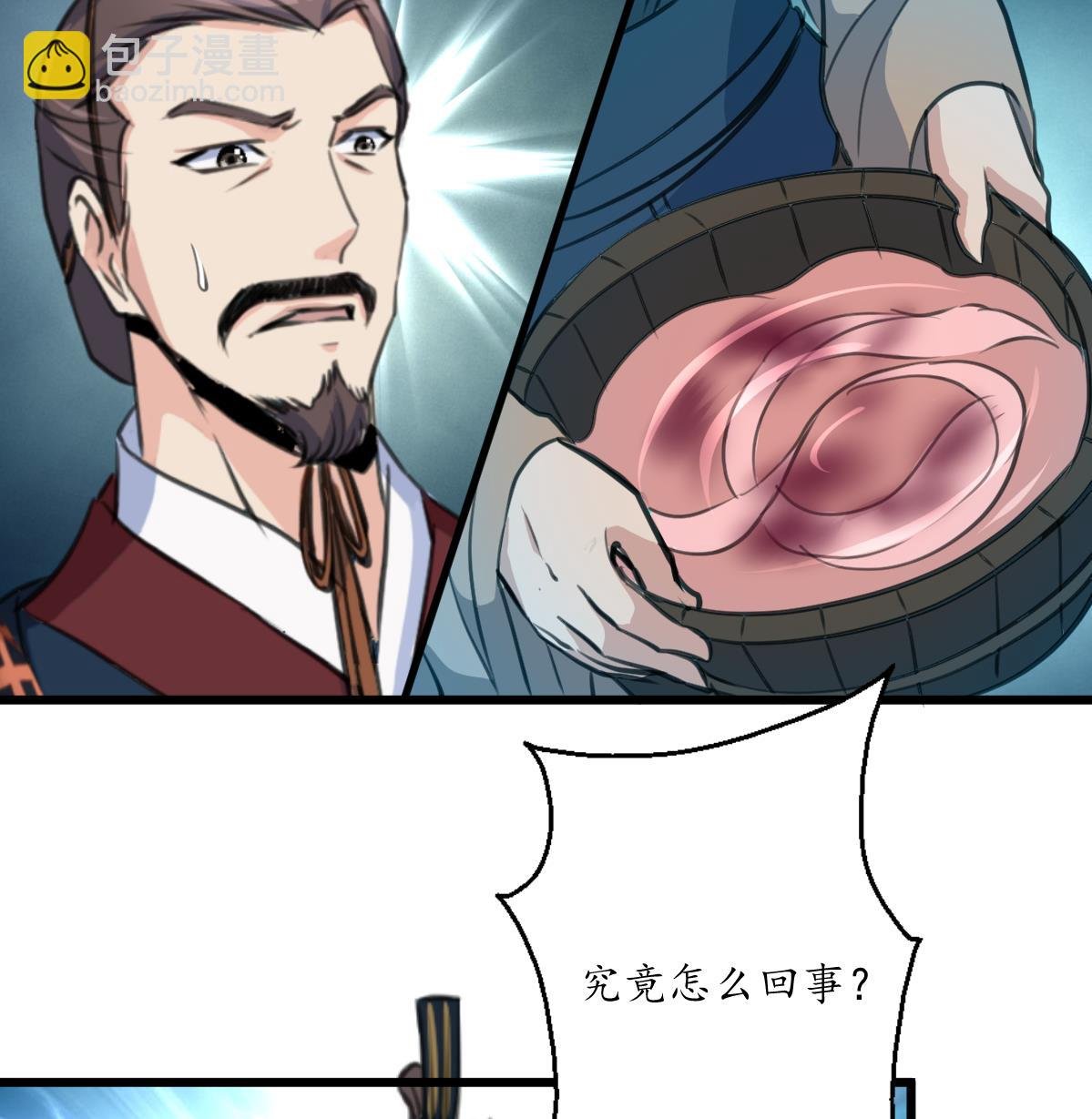 第198话 一个都别想活